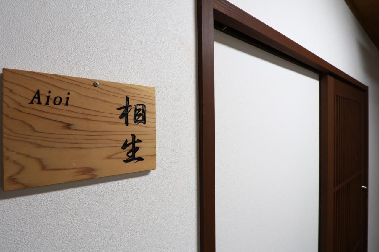 Masuya Ryokan Izumo Ngoại thất bức ảnh