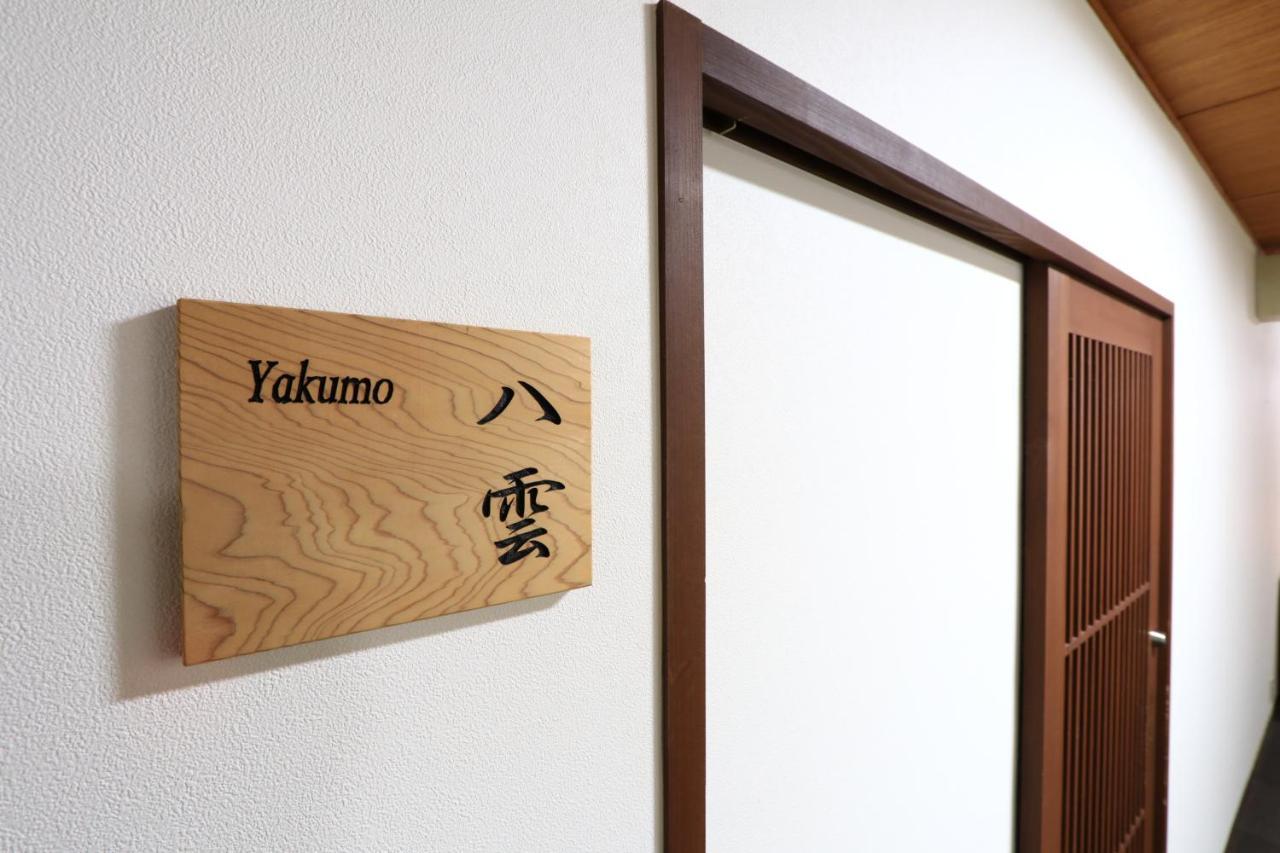 Masuya Ryokan Izumo Ngoại thất bức ảnh