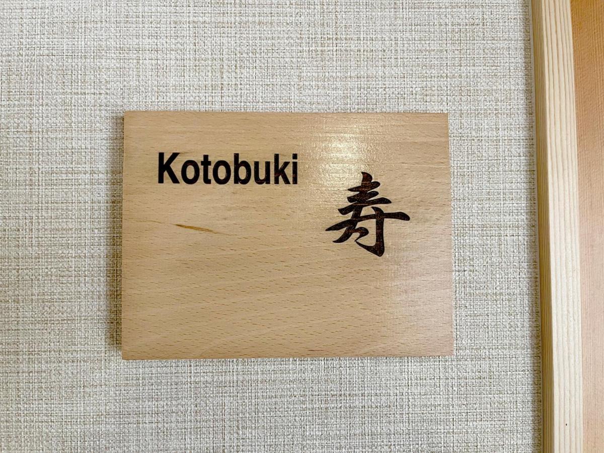 Masuya Ryokan Izumo Ngoại thất bức ảnh